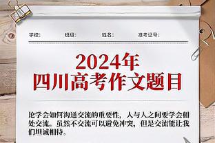 手感火热！胡明轩三分10中6砍下24分2板5助